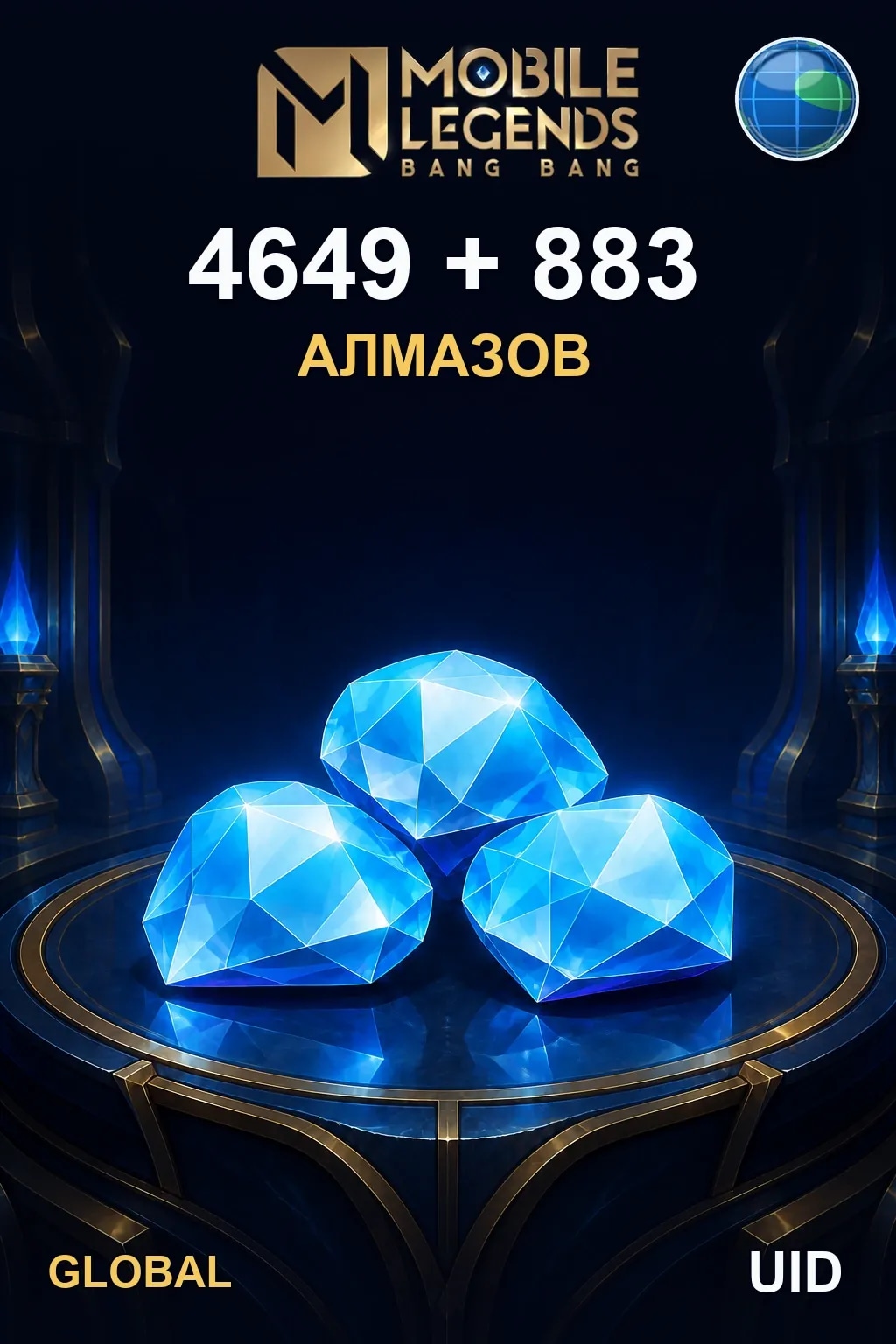 4649 + 883 Алмазов — MLBB Global