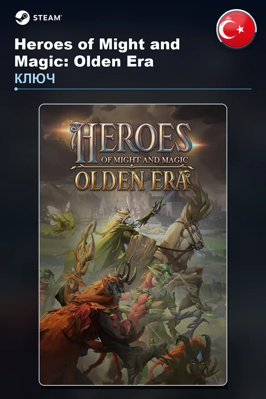 Heroes of Might and Magic: Olden Era — Турция