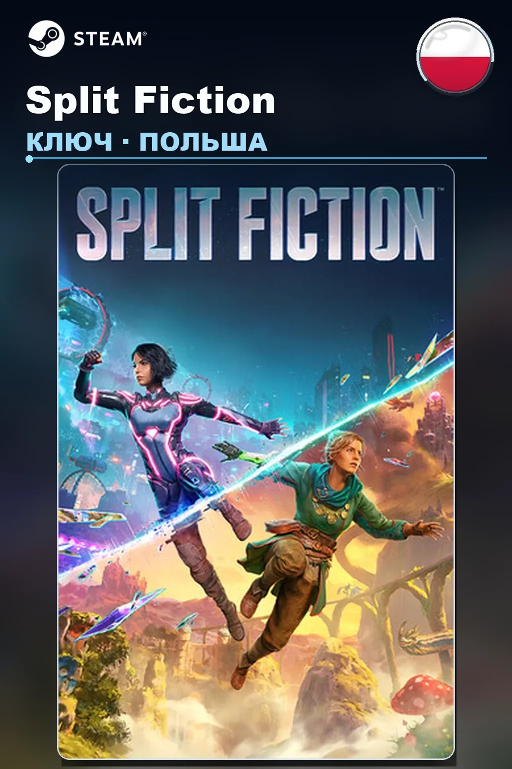 Split Fiction — Польша