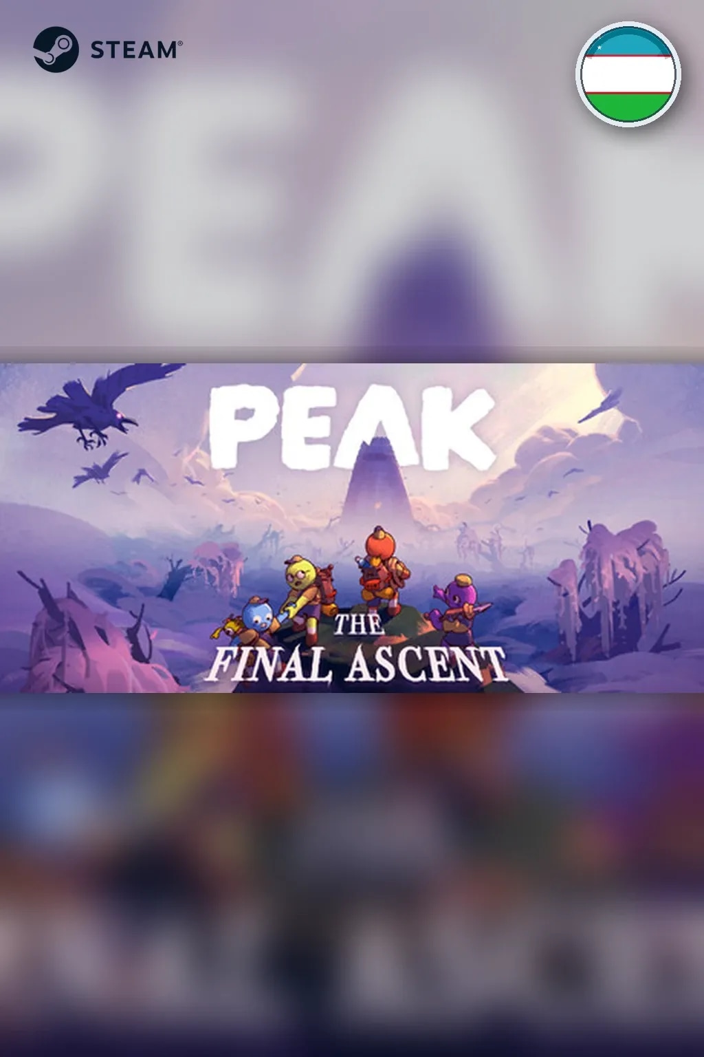 PEAK — Узбекистан